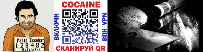 Магазины продажи наркотиков Ставрополь Бошки Шишки Codein Меф Кокаин