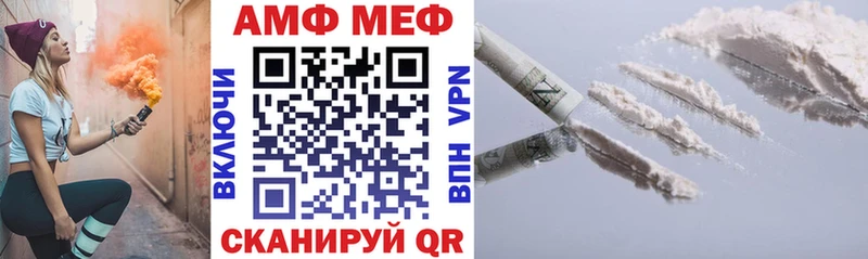 АМФ 98%  Ставрополь 