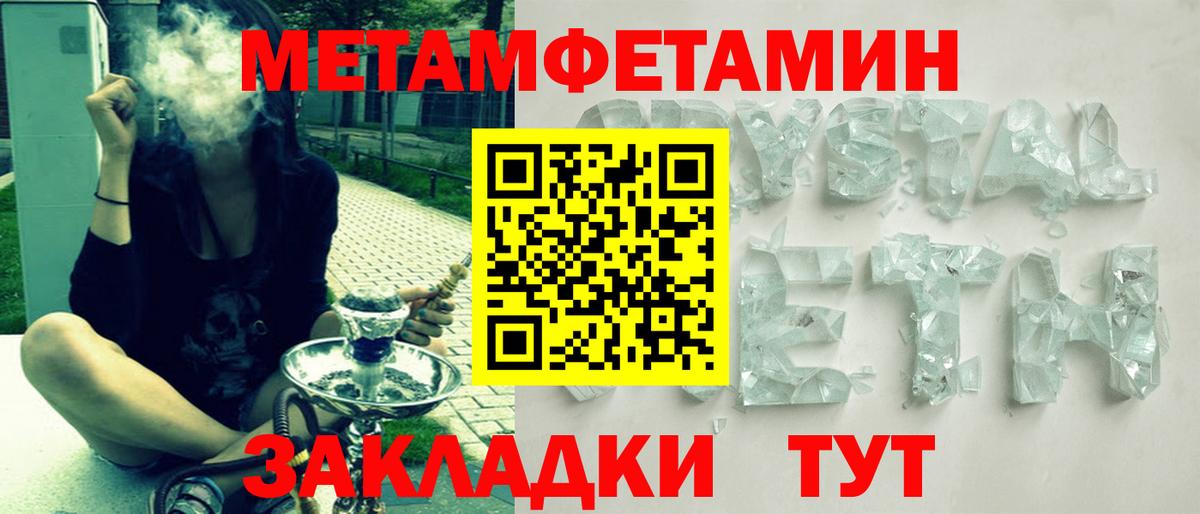 АМФ Premium  АМФ  Ставрополь  Вход с VPN 