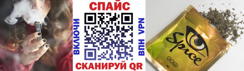 OMG ТОР  купить закладку  Ставрополь  БУТИРАТ BDO 