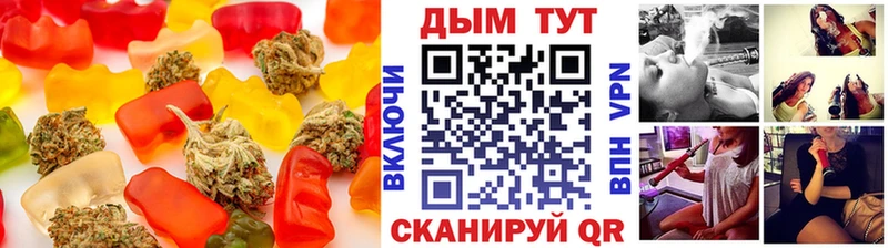 Cannafood марихуана Ставрополь