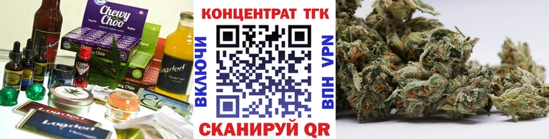 наркота  Ставрополь  Cannafood конопля 