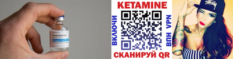 КЕТАМИН ketamine Ставрополь
