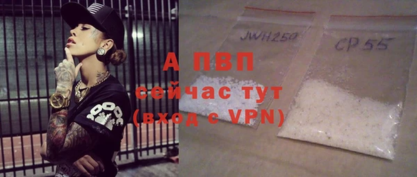 прущий лед Алексин