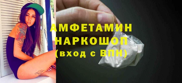 ALPHA PVP Алексеевка