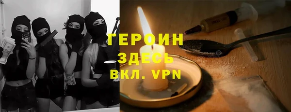 ALPHA PVP Алексеевка