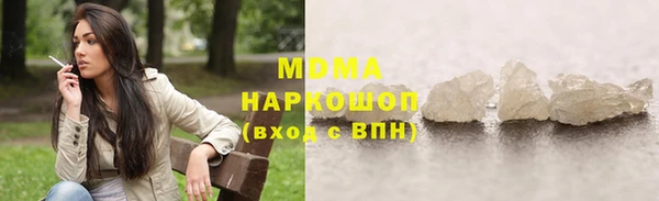 МДПВ Навашино