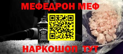 прущие грибы Татарск