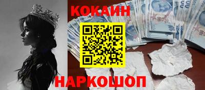 соль курить ск Тверь
