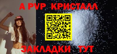 соль курить ск Тверь