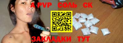 прущие грибы Татарск