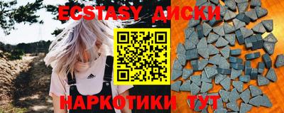 прущие грибы Татарск