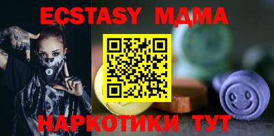 соль курить ск Тверь