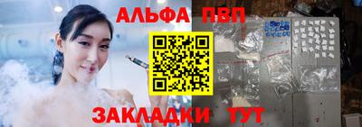 прущие грибы Татарск