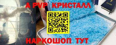 соль курить ск Тверь