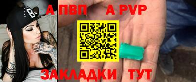 прущие грибы Татарск
