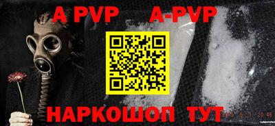 прущие грибы Татарск