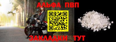 соль курить ск Тверь
