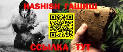 соль курить ск Тверь