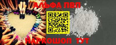 соль курить ск Тверь