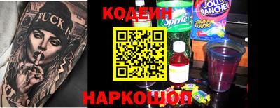 прущие грибы Татарск