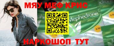 прущие грибы Татарск