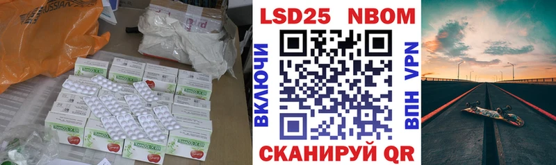 наркотики  Ставрополь  ЛСД экстази ecstasy 