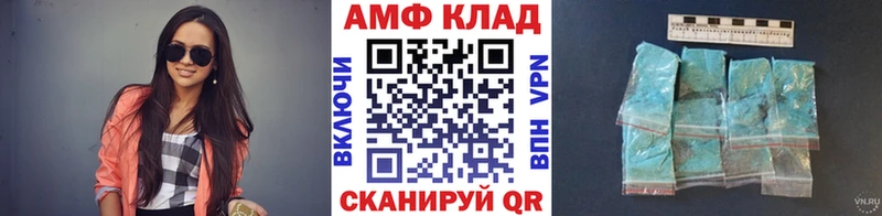 Первитин кристалл  Ставрополь 