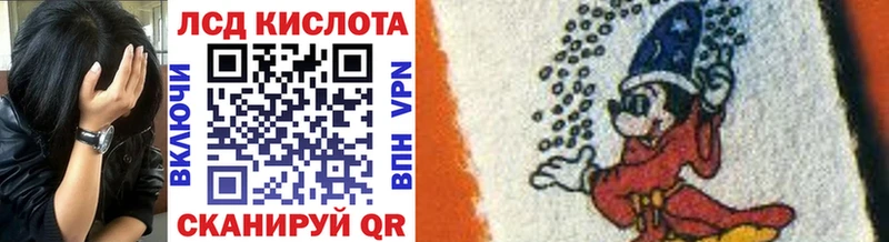 Марки 25I-NBOMe 1,8мг Ставрополь