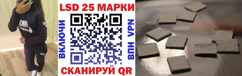 мориарти официальный сайт  Ставрополь  Марки 25I-NBOMe 1500мкг 