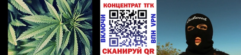 Дистиллят ТГК жижа  Ставрополь 