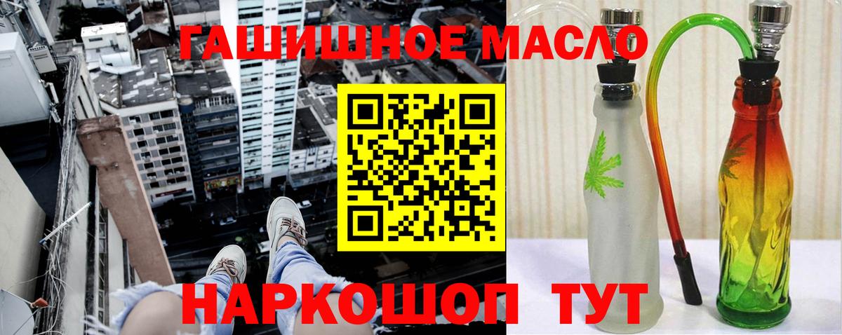 Дистиллят ТГК жижа Ставрополь