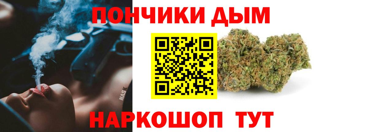 Каннабис MAZAR  Вход с VPN  Ставрополь  Шишки марихуана марихуана  Канабис марихуана  Шишки марихуана OG Kush 